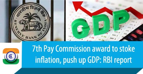 7thPayCommissionaward