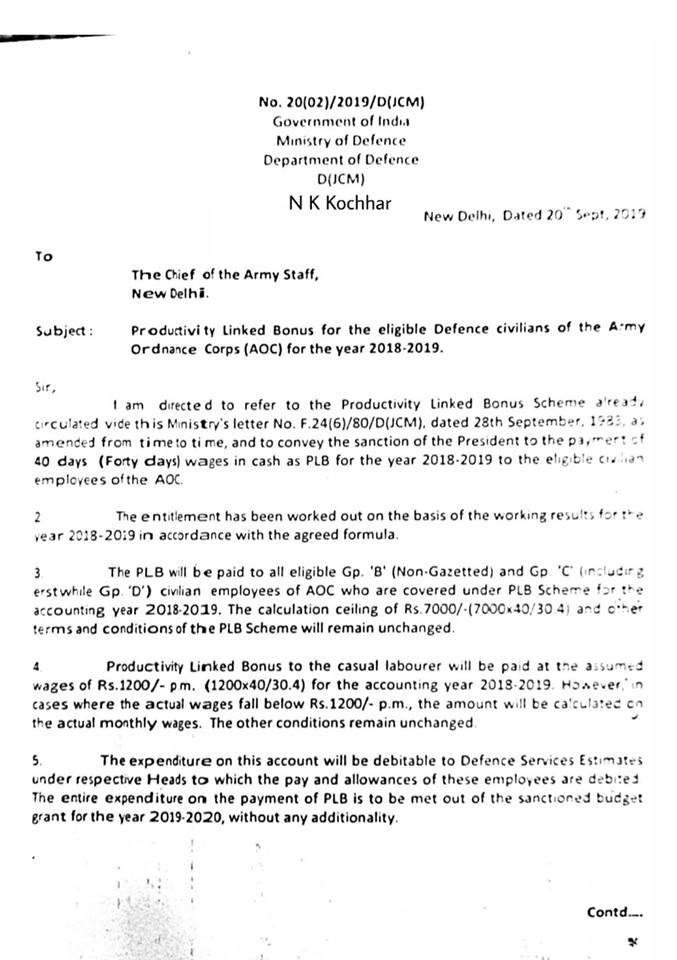 defence-army-bonus-2019