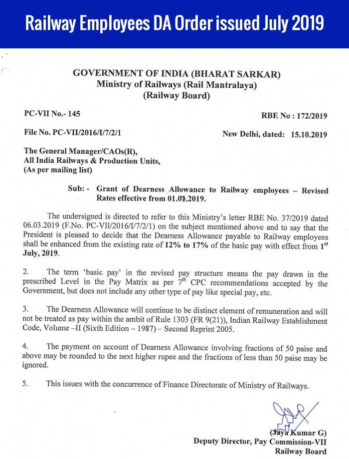 Railway-Employees-DA-Order-issued-July-2019