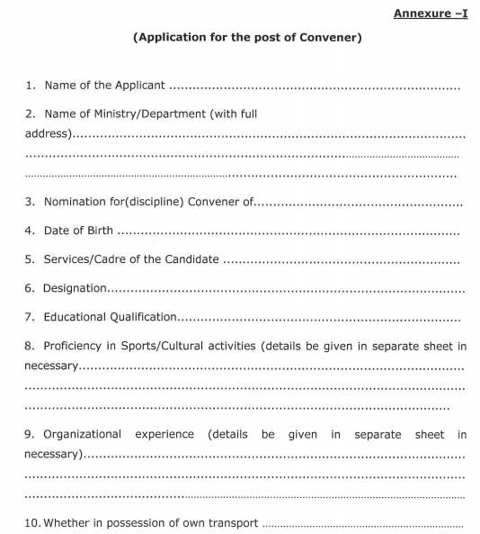 Conveners in CCSCSB - DoPT Orders 2020