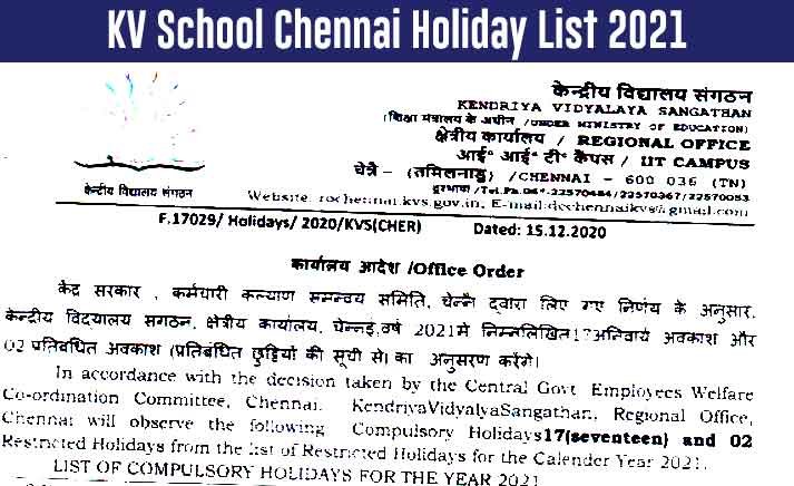 KV School Chennai Holiday List 2021