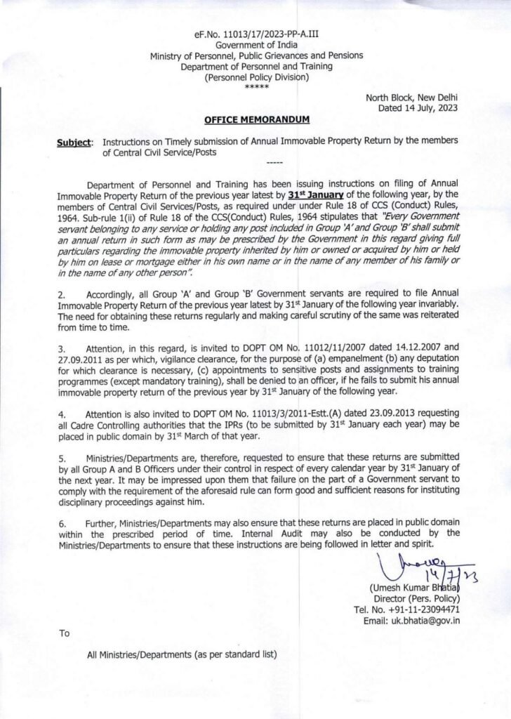 Annual Immovable Property Return Instructions on Timely submission by the members of Central Civil Service /Posts vide DoPT OM dated 14.07.2023