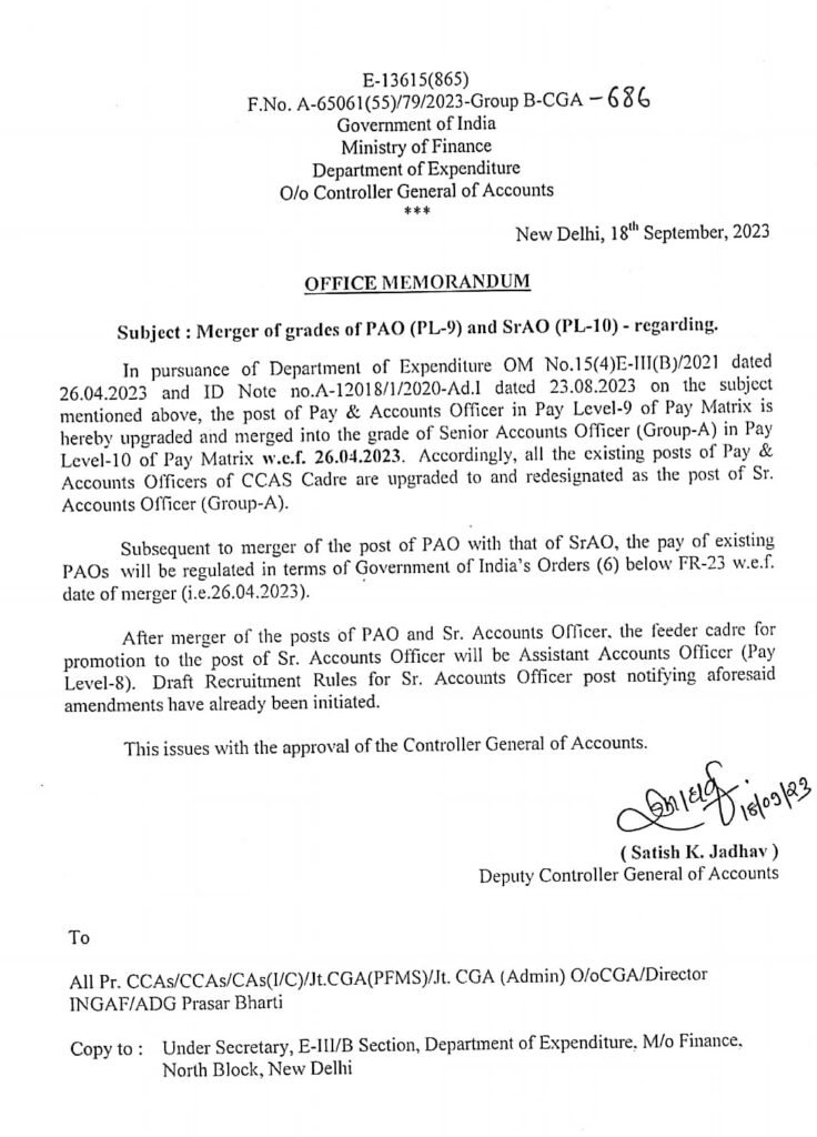 Merger of grades of PAO (PL-9) and SrAO (PL-10)