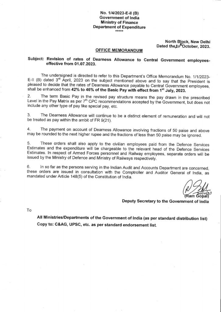 Dearness Allowance Order July 2023